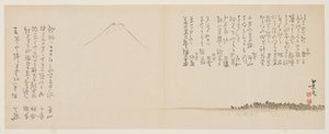 (Havskust med tallar och Fuji), ca 1818-1829